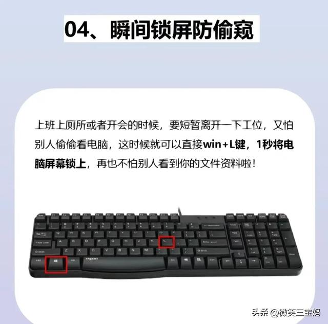 电脑入门基础教程，电脑知识入门基础知识教程