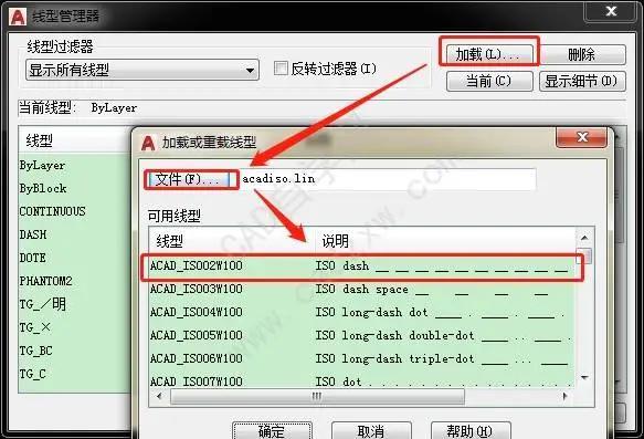 cad图层快捷键，cad图层快捷键的使用方法