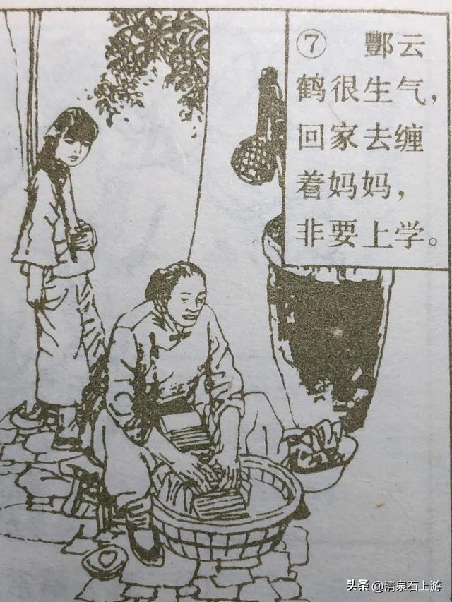 小学生连环画1500本，500本小人书连环画