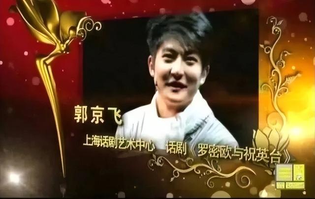 郭京飞和鲍莉儿子，老男孩郭京飞与鲍莉闪婚