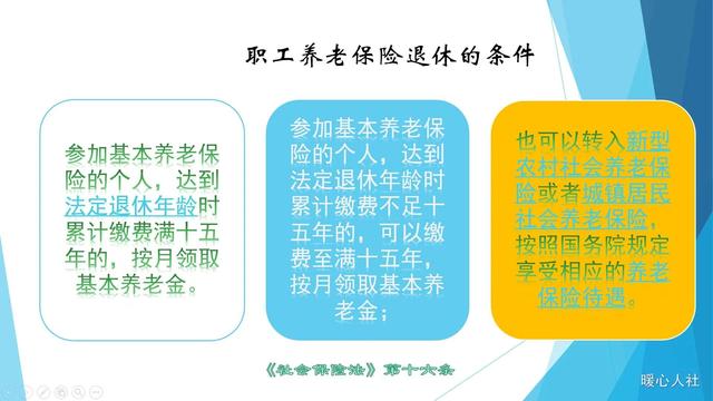 过渡性养老金计算方法，退休时过渡性养老金怎么算（辽宁省大连市工龄24年）