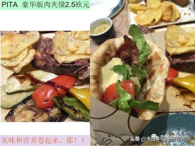 地中海饮食食谱，地中海膳食食谱大全（地中海饮食是“最佳饮食方式”）
