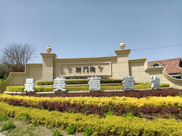 大连炮台遗址，图文丨旅順蛮子营炮台