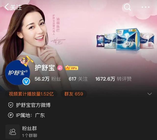 迪丽热巴历年绯闻，迪丽热巴和黄景瑜被扒出恋爱细节