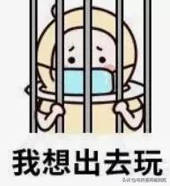 大学生五一放几天，省内大学五一放假计划（放假通知！5天！）