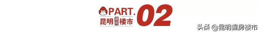 昆明双塔片区指哪里，一文看懂双塔片区现状