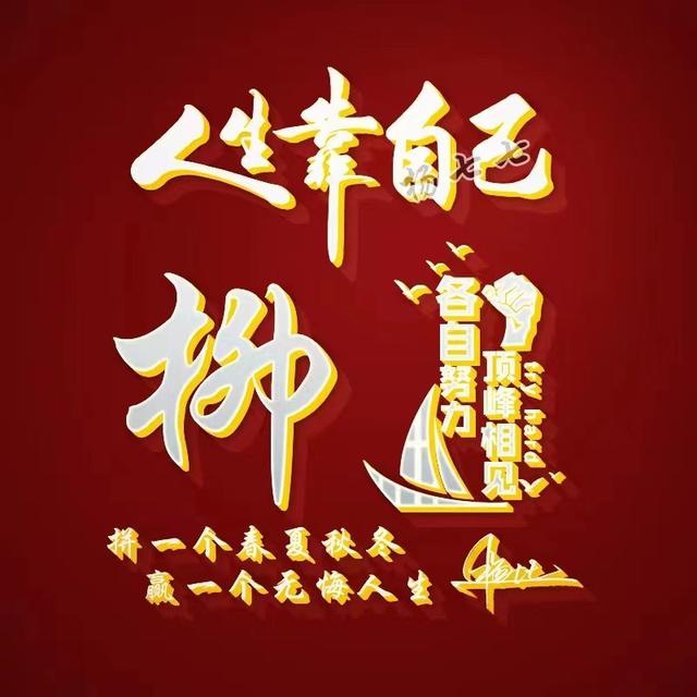 超好看的微信头像，超好看的微信头像及名字（2022你的微信头像做好了）