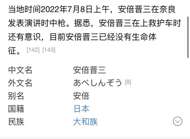2015安倍晋三辞职，安倍晋三宣布辞职（安倍晋三卸任结果）