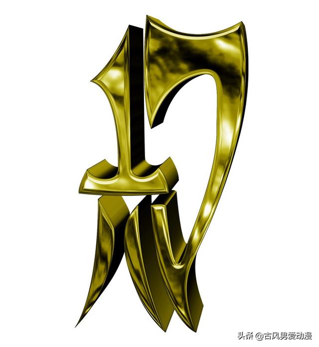 妖精的尾巴公会四大始祖，妖精的尾巴各公会标志