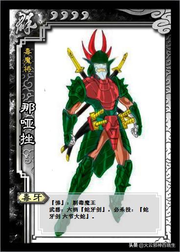 动漫十大最帅铠甲，日本最新铠甲类动漫（铠甲勇士第一部中的6大铠甲）