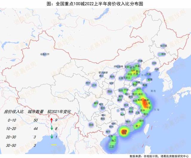 一线城市房价排名，2022年一线城市房价排名（最新！70城房价出炉）