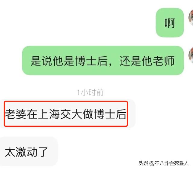 胡歌薛佳凝二人是谁给胡歌介绍的，为什么是她拿下了胡歌