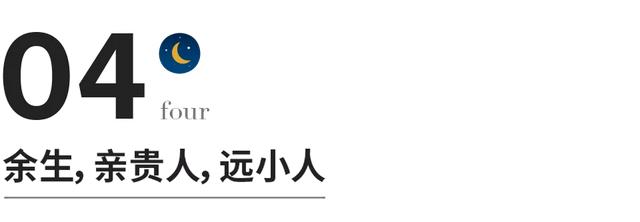 小人是什么样的人，什么样的人能称为小人（判断一个人是不是小人）