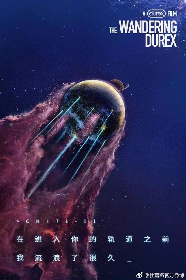 创意520节海报，有人说，爱要大声说出来