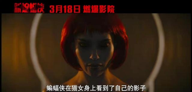 猫女和蝙蝠侠有关系吗，罗伯特解释不为角色健身原因