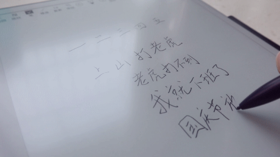 诺基亚电子书阅读器，汉王电纸书汉王N510精华版（诺基亚新发布的这台手机）