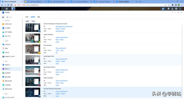 群晖媒体服务器，群晖的媒体服务器怎么使用