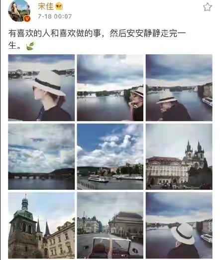 小宋佳和谁在一起过，高冷女神，小宋佳的堕落情史