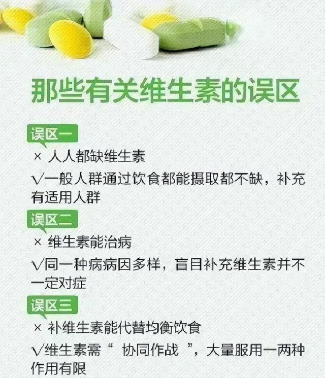 维生素缺乏症是怎么回事，维生素缺乏症一览表