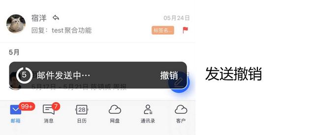 网易企业邮箱总体解决方案，网易企业邮箱的使用说明书