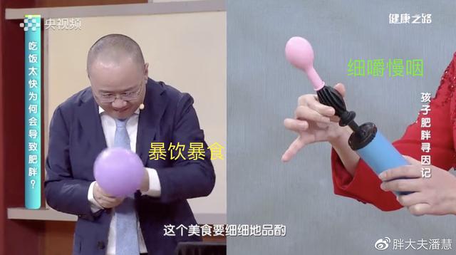 肥胖阻止长高(肥胖症对长高影响)