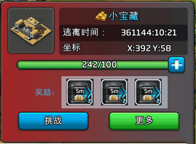 口袋战争手游，口袋战争手机版