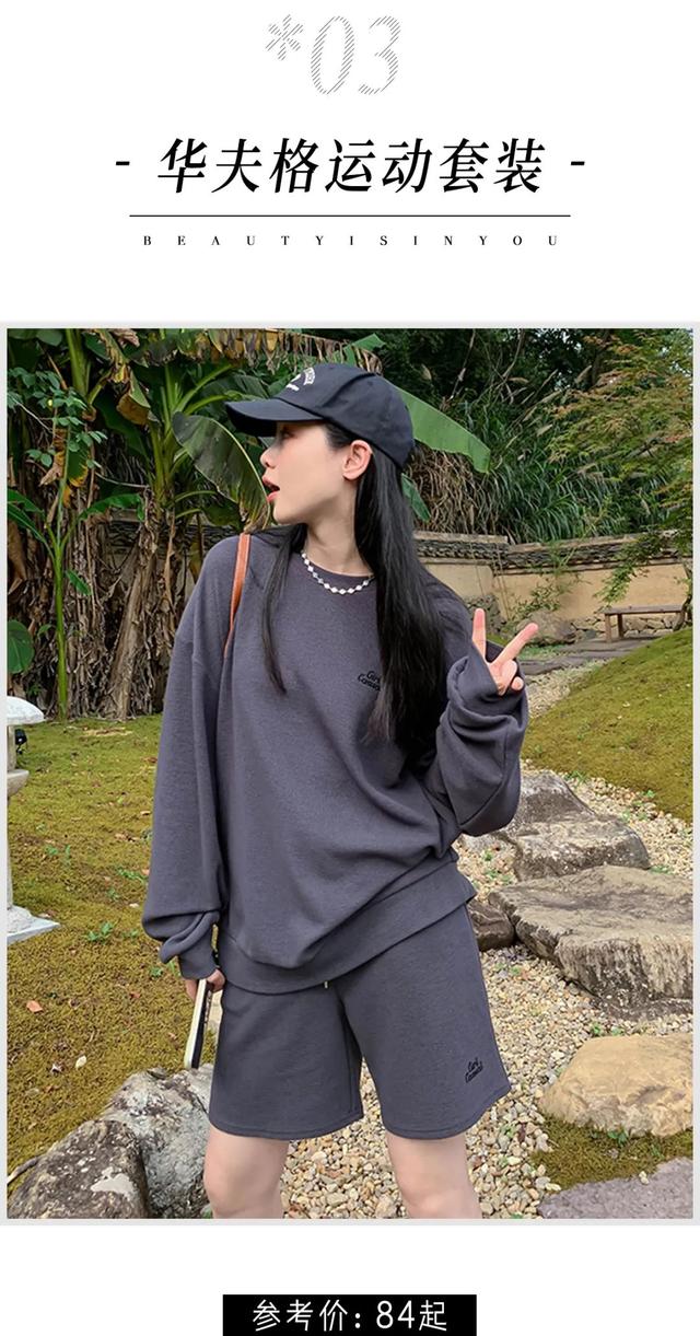 秋冬长款卫衣怎么搭配好看，长款卫衣下面别配小脚裤