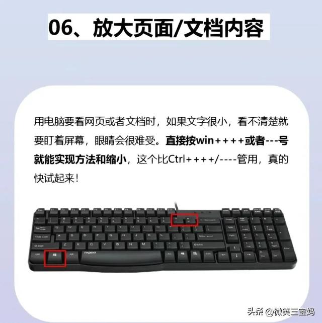 电脑入门基础教程，电脑知识入门基础知识教程