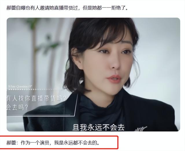 刘涛的个人资料，刘涛个人资料简介及年龄