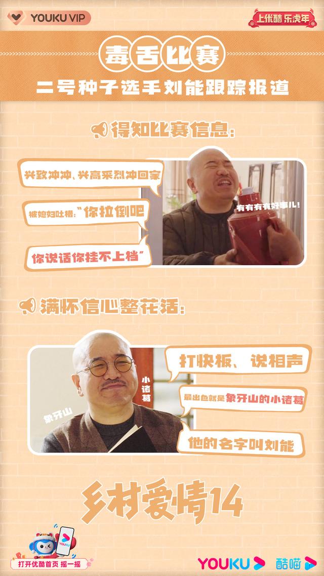 当陈情令遇到张钰琪，1.21-26播五剧陈钰琪