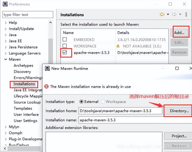 windows下maven安装配置，java工具篇-Maven安装配置及优化