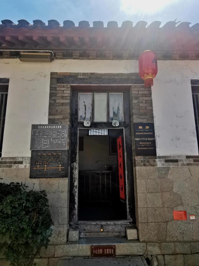 北方牟氏最大的庄园，牟氏庄园叠建两百年