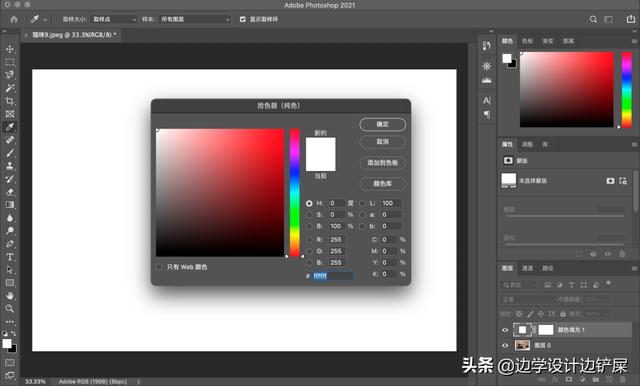 裁剪工具有哪些，什么视频剪辑软件可以裁剪画面