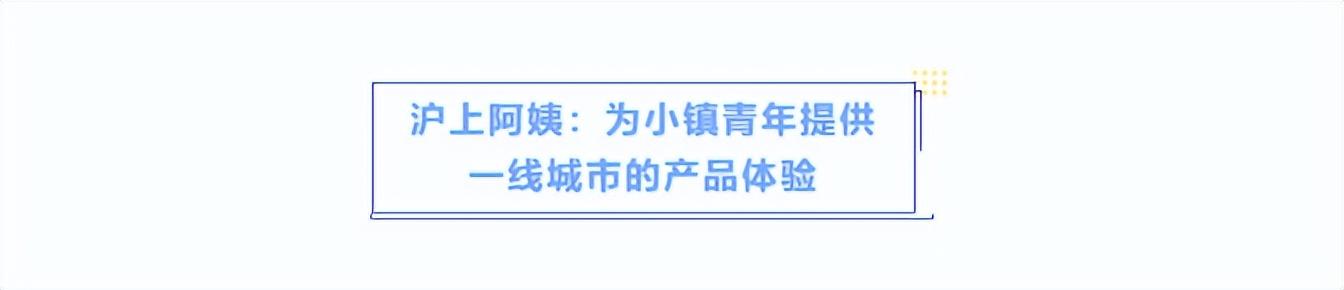 和气桃桃沪上阿姨，苏阁鲜果茶在哪些城市
