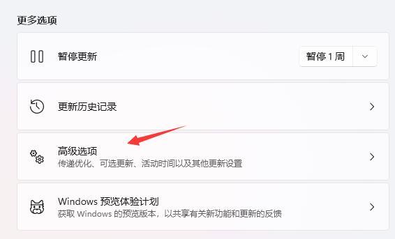 自己升级的win11怎么退回win10，Win11退回Win10系统的方法