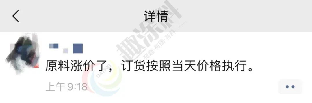 化工原料为什么涨，节前涨价潮开启