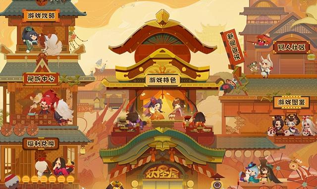 阴阳师妖怪屋攻略式神组合，阴阳师妖怪屋式神阵容推荐攻略2022