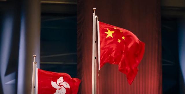 香港回归前的旗帜是什么，最后一次降下英国国旗