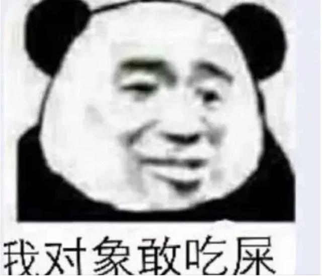 情侣好看沙雕头像，沙雕情头，搞怪情侣头像