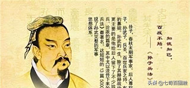 古代七大名将排名，第一是位少年结局悲惨