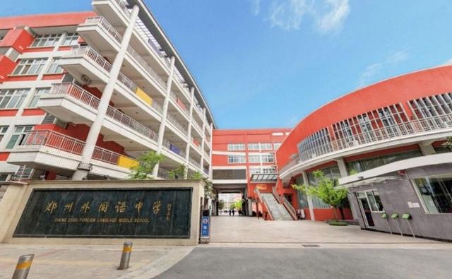 郑州市外国语学校，郑州外国语教育集团旗下学校（郑州：这些新建学校，9月招生）