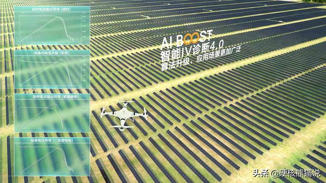 华为光伏逆变器，华为的光伏逆变器受不受禁令（拆解华为450W智能光伏优化器带你有全新了解）