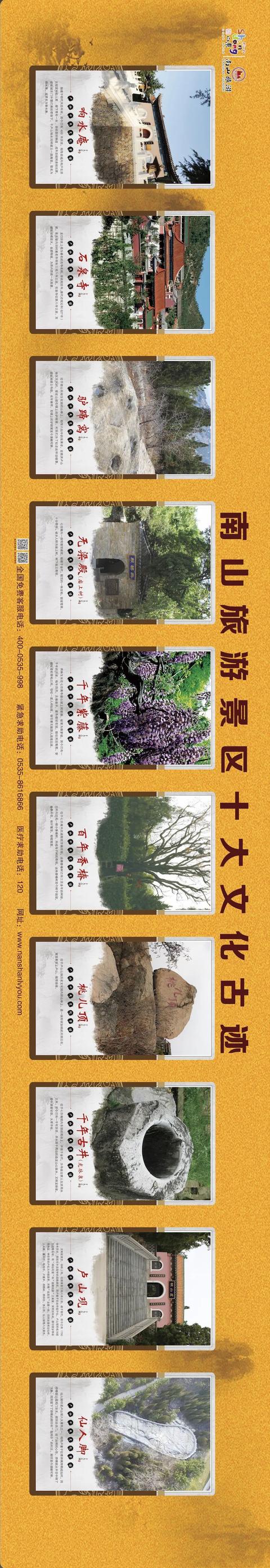 南山旅游攻略必去景点，南山旅游景区花开正好时