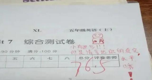 家长怎么在试卷上签字，家长试卷“走心”评语火了