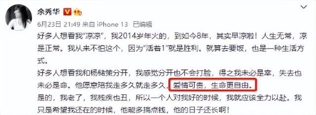 女明星的黑历史，女演员黑历史事件（和刘德华的意难平及刘銮雄的“黑历史”）