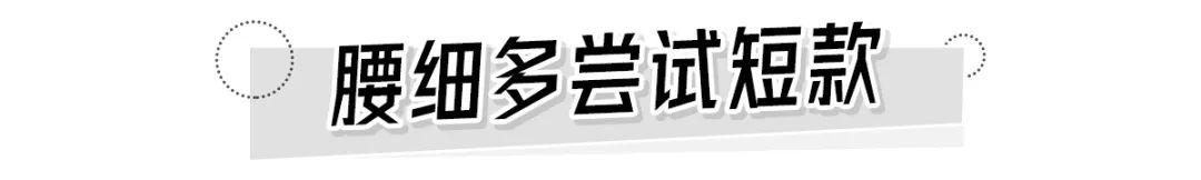 秋冬长款卫衣怎么搭配好看，长款卫衣下面别配小脚裤