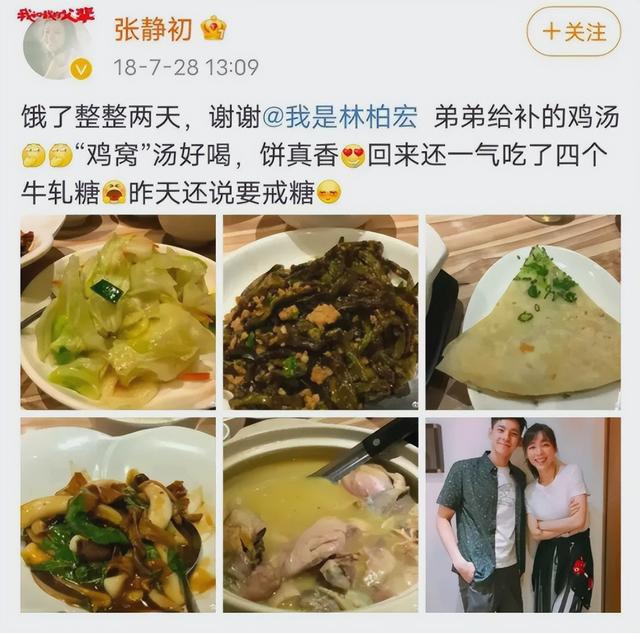 张静初个人资料简介，张静初个人资料大全（张静初：巅峰时因谣言退圈）