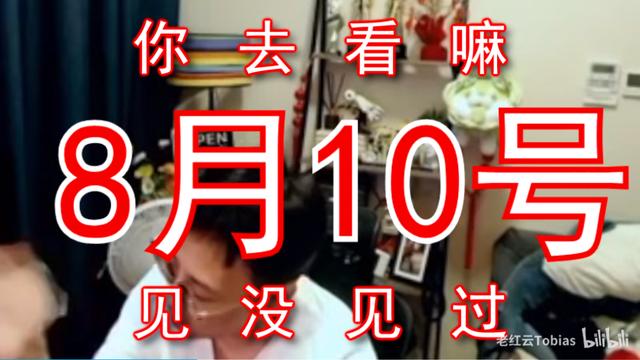 国服战网点数当前阶段哪里能充到，暴雪游戏国服23日起停止注册充值