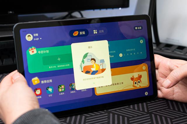 2022建议买的安卓平板排行榜，超值的5款平板电脑