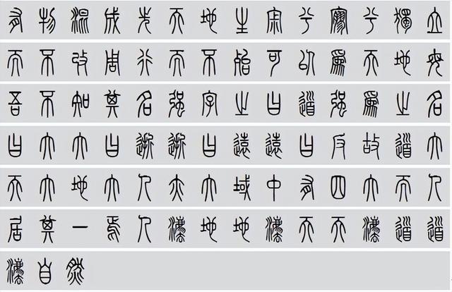 汉字的演变手抄报，听说这是全能的手抄报模板~